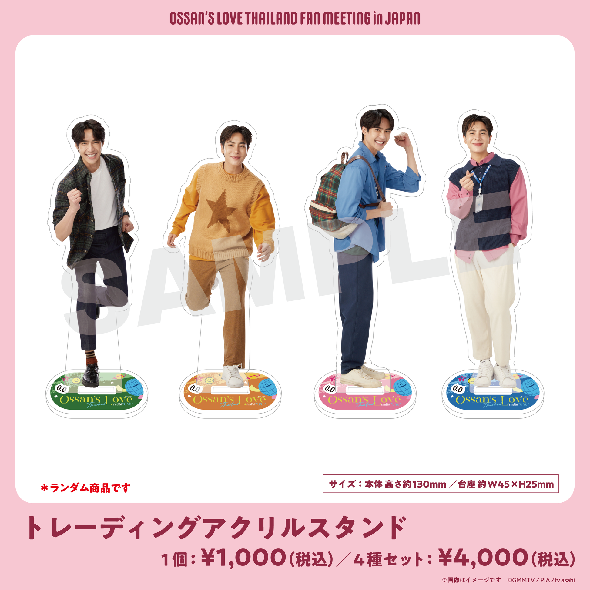 【即日発送】アクリルスタンド オスカル 全サ アニメージュ 2種類 セット Pochimart】機動戦士Gundam GQuuuuuuX トレーディングオーロラ